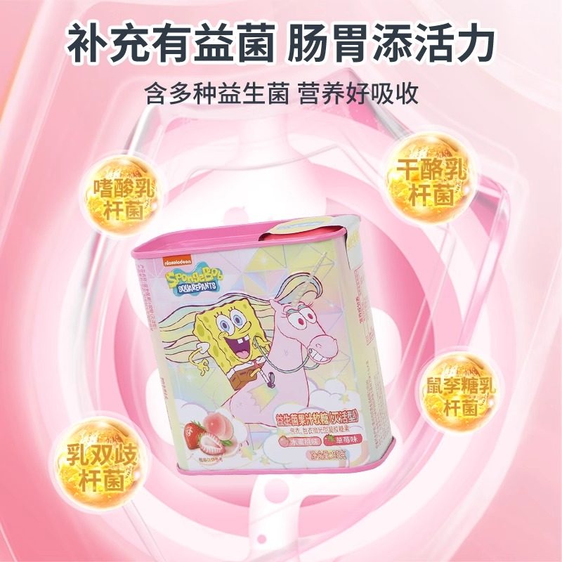 乐达益生菌维C果汁软糖儿童零食糖果软糖宝可梦qq糖维C糖儿童糖果,淘宝优惠券,粉丝福利购,淘宝优惠卷