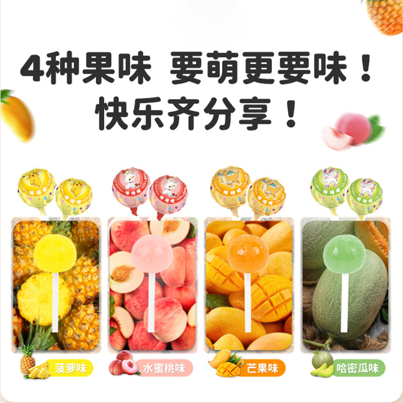 乐达学糖罐装水果味球形棒棒糖105支散装批发儿童生日聚会糖果桶,淘宝优惠券,粉丝福利购,淘宝优惠卷