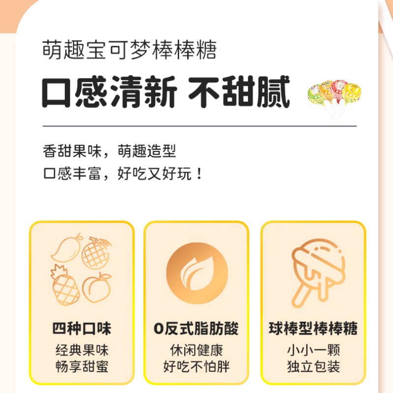 乐达学糖罐装水果味球形棒棒糖105支散装批发儿童生日聚会糖果桶,淘宝优惠券,粉丝福利购,淘宝优惠卷