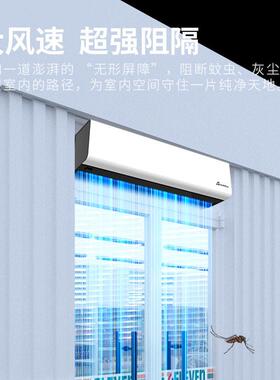 西奥多商用防尘隔热风幕机工厂防蚊虫风帘机离心式防尘网风幕机