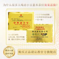 西洋参灵芝菊花决明子小罐茶