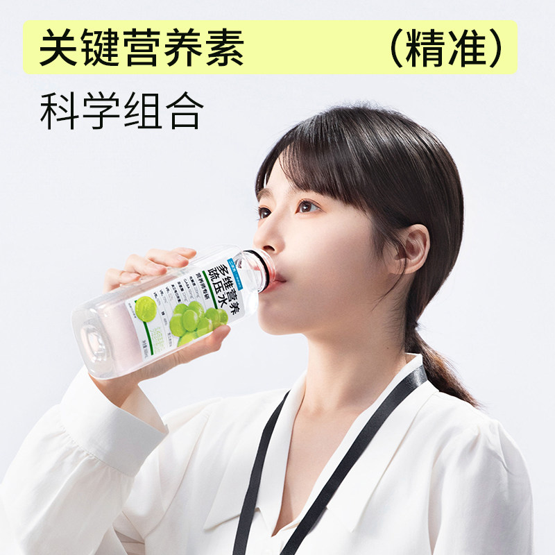 二次方多维营养疏压水squaer青瓜青提味电解矿物质维生素饮料整箱