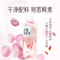 15瓶单瓶只要1块多二次方花草茶无糖饮料
