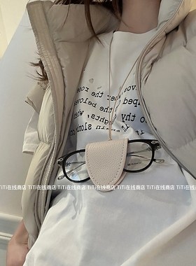 TiTi长款挂脖磁吸皮革墨镜挂绳项链女户外便携眼镜夹收纳钥匙链