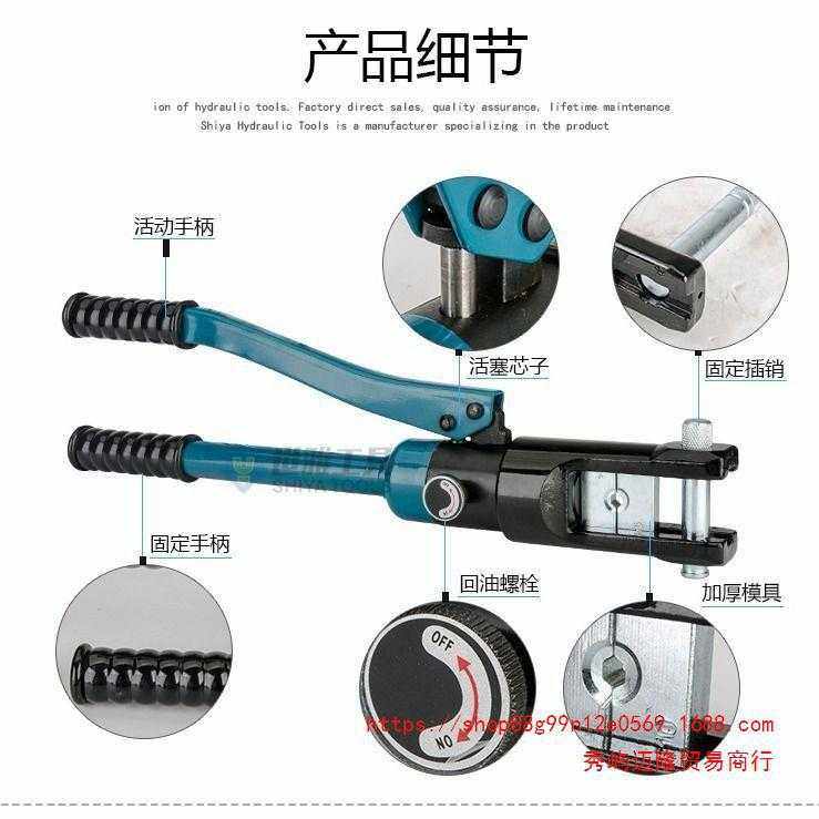 液压钳 压线钳 YQK-120/240/300精品铜铝鼻子手动压接线 电工工具 - 图2