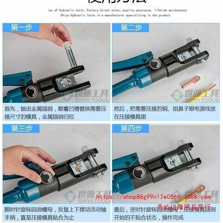液压钳 压线钳 YQK-120/240/300精品铜铝鼻子手动压接线 电工工具 - 图1