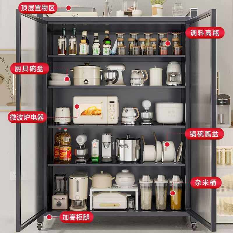 厨房置物架分层落地式收纳架微波炉烤箱锅具多层储物柜厨具家居,淘宝优惠券,粉丝福利购,淘宝优惠卷