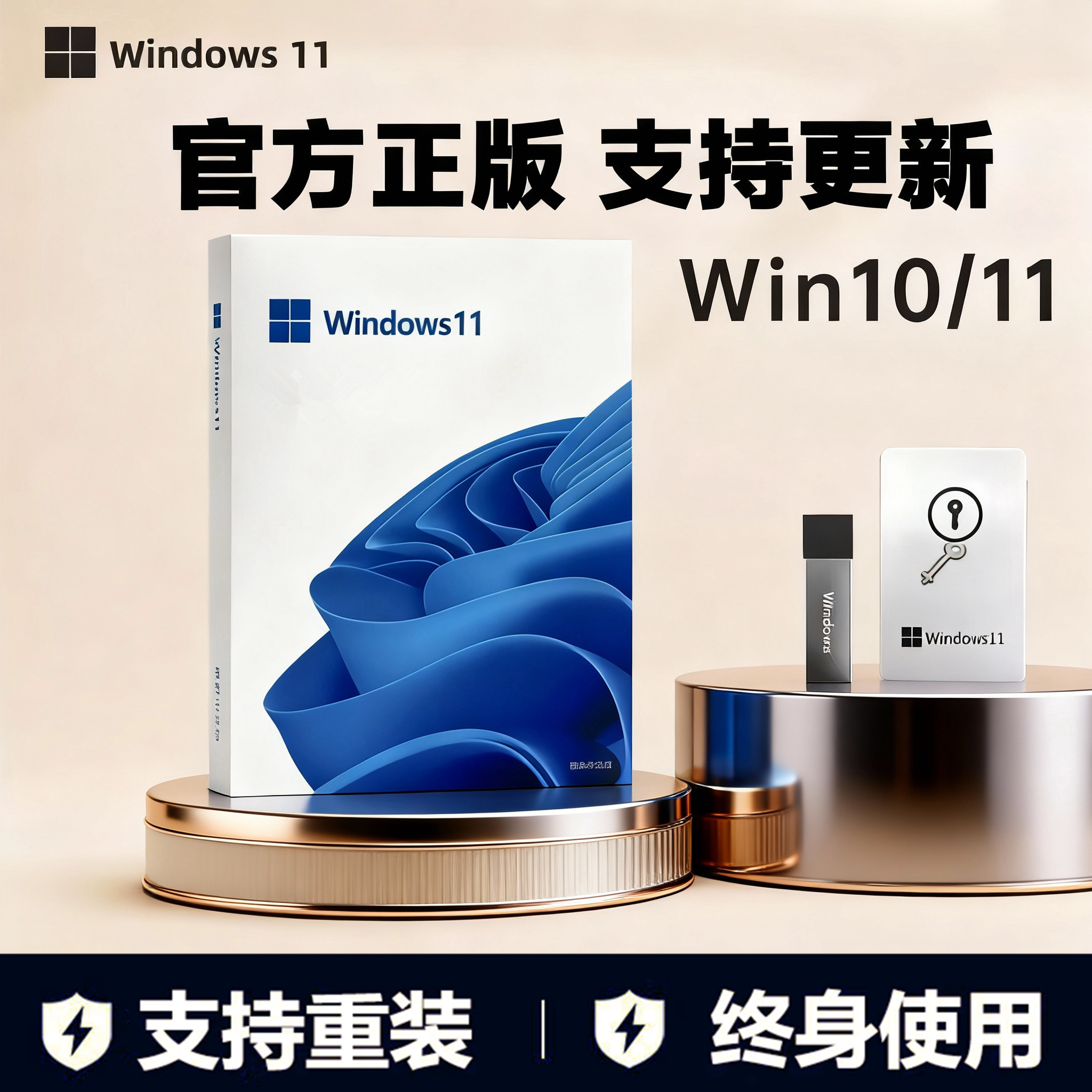 图3