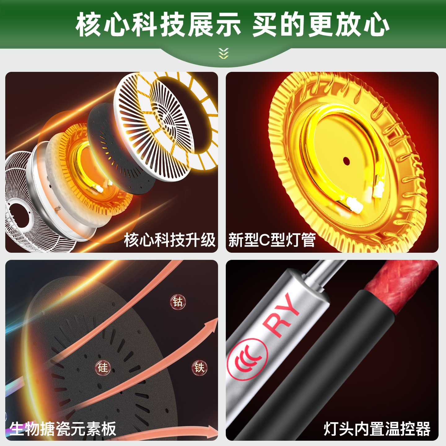 Medical far infrared physiotherapy device for home use only replacement but not repair