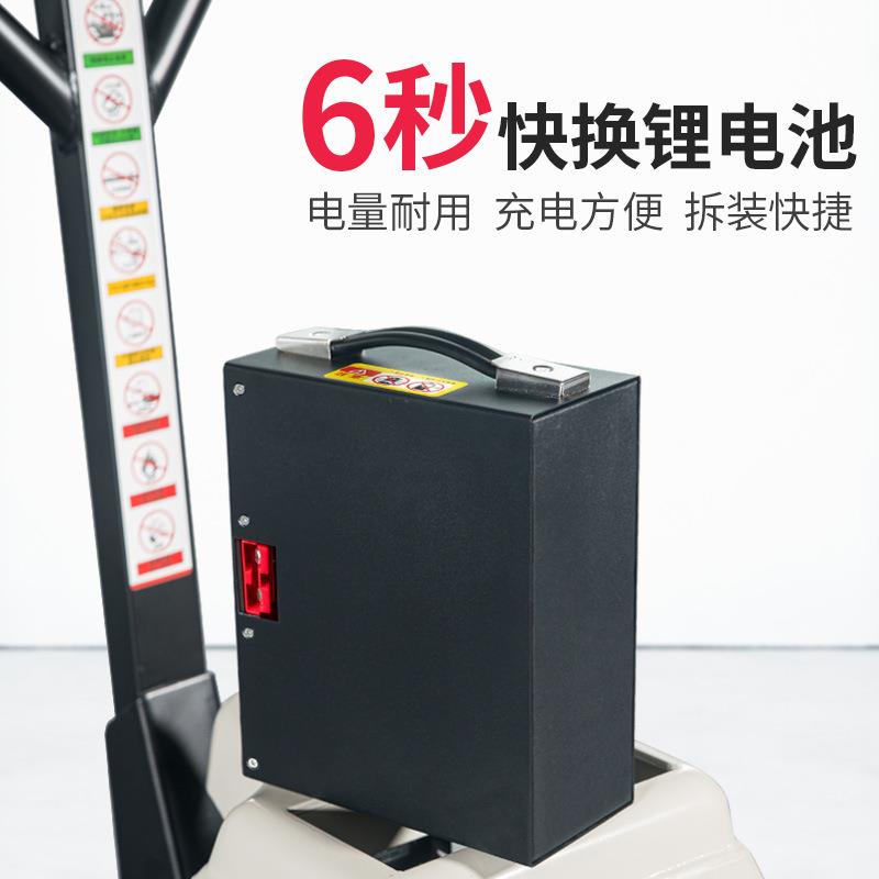 HANGCHA全电动叉车杭叉雷翼电动搬运车1.5吨托盘液压车2吨地牛 - 图2