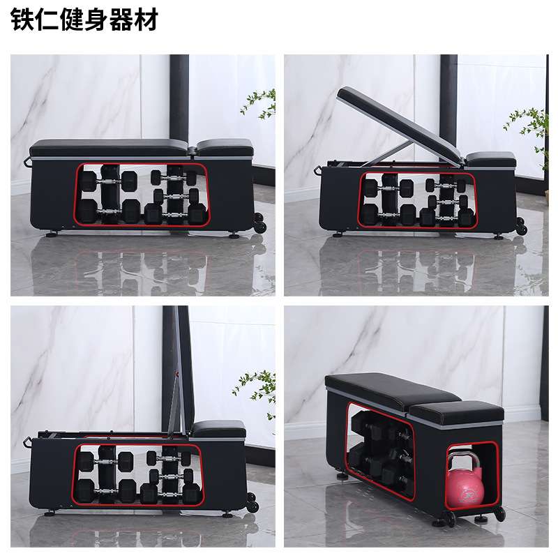 Adjustable storage dumbbell bench, bird bench box, multifunctional combination, home fitness chair, bench press, shoulder press equipment