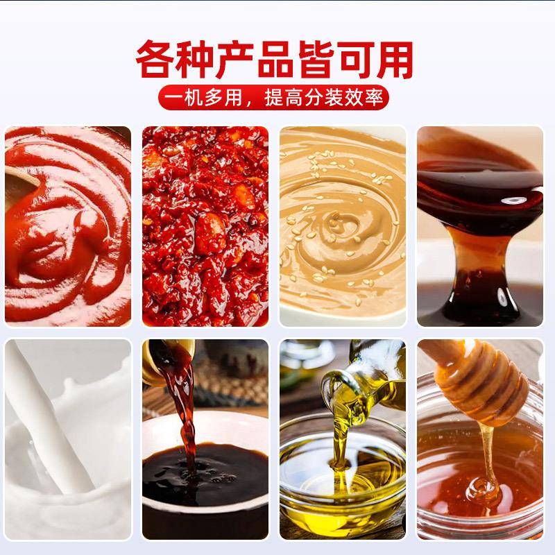 定量液体膏体灌装机洗衣液辣椒酱辣椒油酱料蜂蜜高精度灌装 - 图1