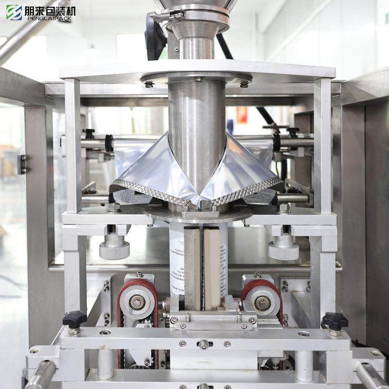 全自动粉末灌装机玉米面粉食品粉剂灌装机螺杆计量粉料灌装机,淘宝优惠券,粉丝福利购,淘宝优惠卷