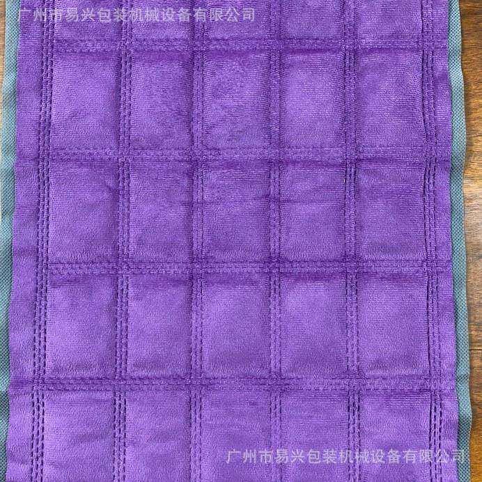 全自动多列包装机海盐热敷包超声波包装机,淘宝优惠券,粉丝福利购,淘宝优惠卷