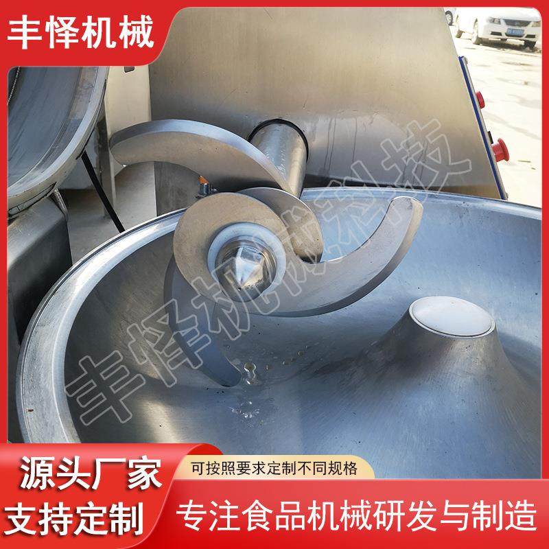 千页豆腐斩拌机商用肉馅肉泥高速斩拌设备撒尿牛丸全自动斩拌机,淘宝优惠券,粉丝福利购,淘宝优惠卷