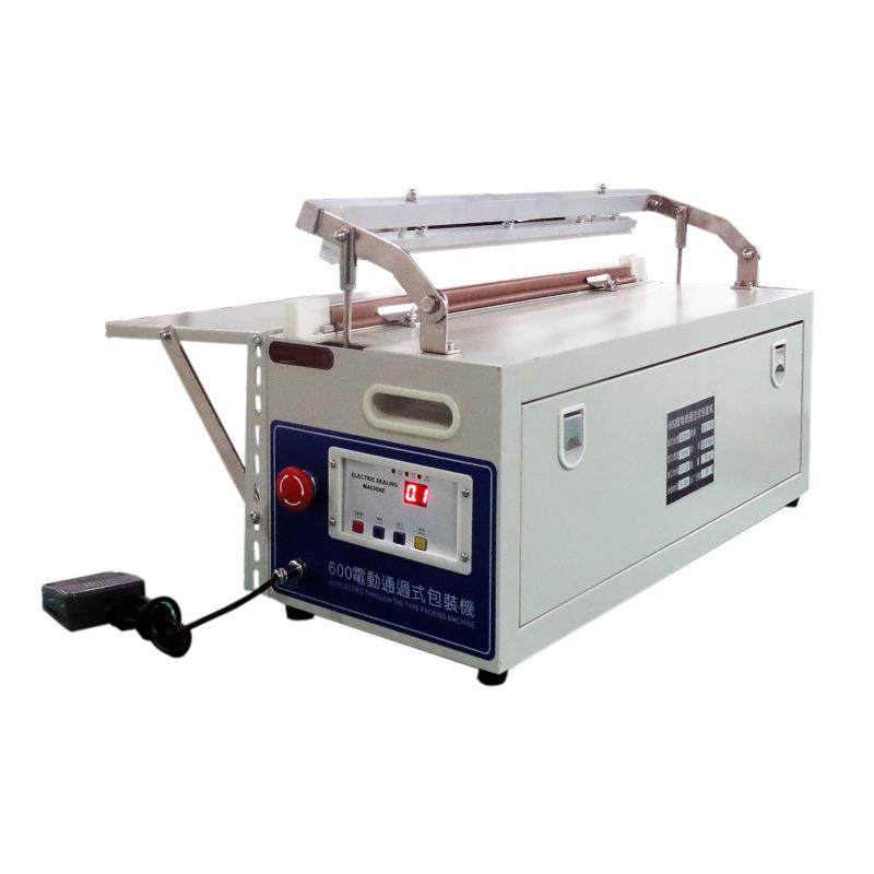 1200电动封口机商用全自动塑封机铝箔袋热缩膜真空袋封切机制袋机,淘宝优惠券,粉丝福利购,淘宝优惠卷