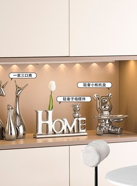 轻奢高档入户玄关钥n匙收纳摆件家居客厅餐边柜酒柜装饰品乔迁礼