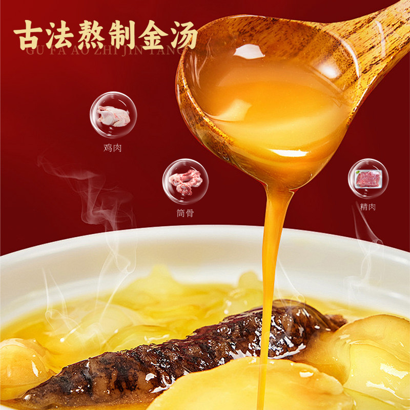 燕叨叨佛跳墙金汤汁即食海参鲍鱼海鲜礼盒装节日送礼孕妇营养滋补,淘宝优惠券,粉丝福利购,淘宝优惠卷