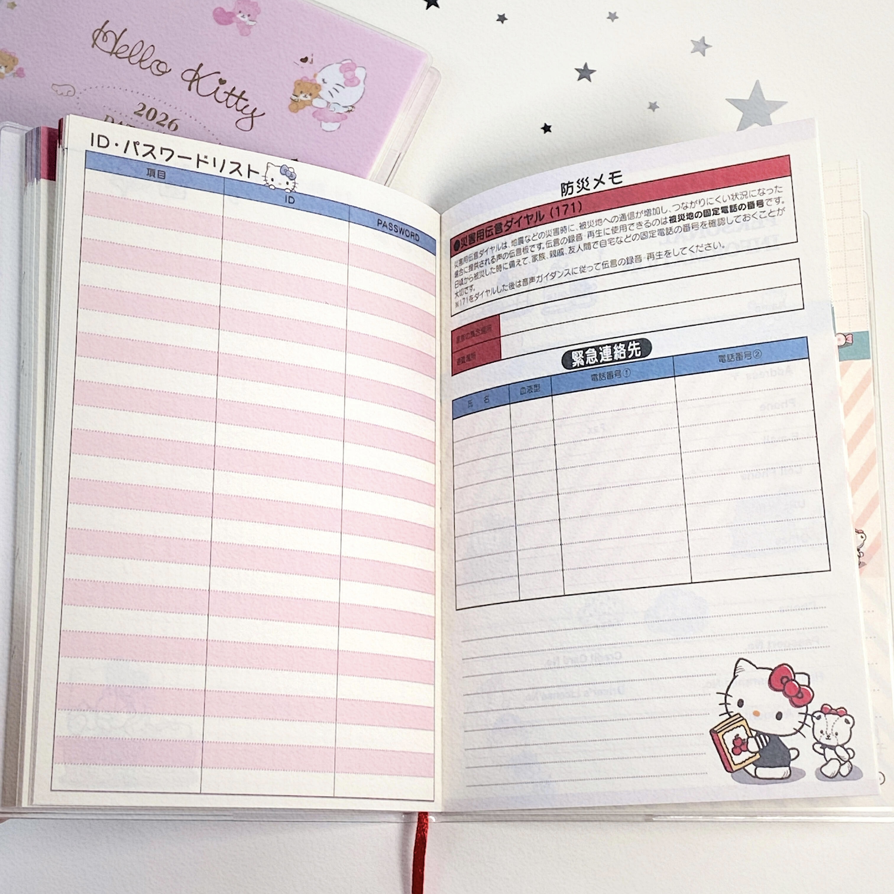 2026年新款kt猫A6日程手帐本高颜值学生插画内页周计划打卡笔记本 - 图3