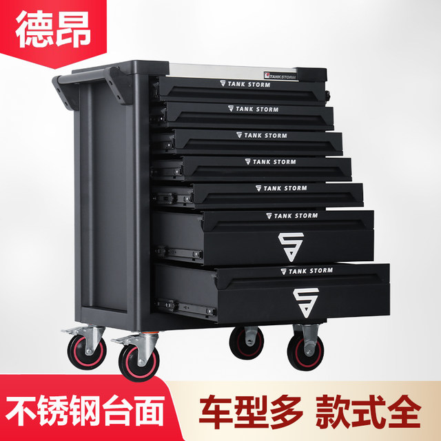 Deang Heavy Duty Tools Workshop Tool R Tool Cabinet Storage Box Tool Box Auto Repair Iron Drawer Multi-function Push Truck