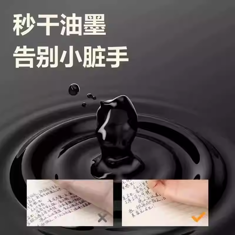 【买10支送10支】按动中性笔学生考试速干刷题小白笔ST头签字笔YG - 图3