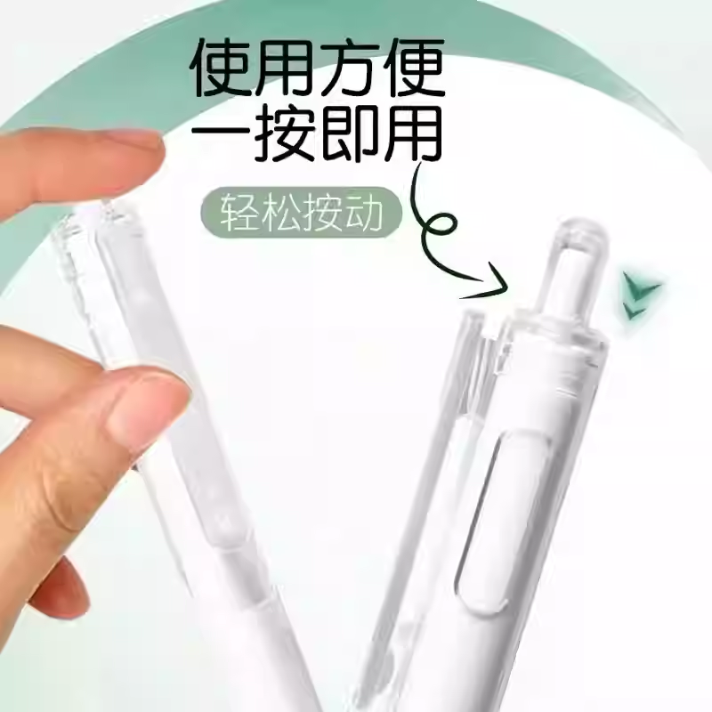 【买10支送10支】按动中性笔学生考试速干刷题小白笔ST头签字笔YG - 图1