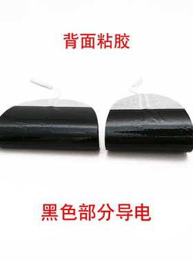 按摩贴AED训练机教学机用电极片除颤 培训器专用电极贴片耗材配件