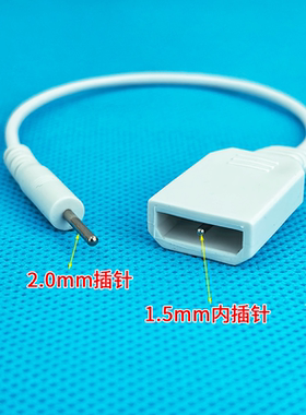 好博中频治疗仪电疗仪HB-ZP30 HB-ZP40,HB-ZP50转换线