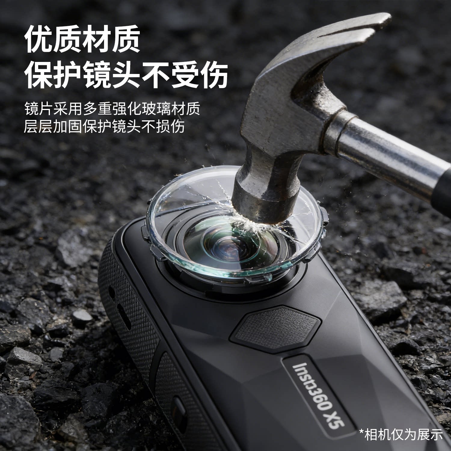 Shadowstone Insta360X5 protective mirror lens protection