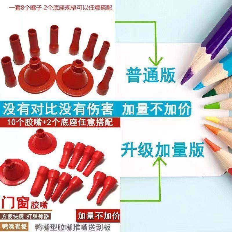 打胶神器胶嘴手工打磨鸭嘴型玻璃胶胶嘴收口嘴软胶结构扁胶枪嘴,淘宝优惠券,粉丝福利购,淘宝优惠卷