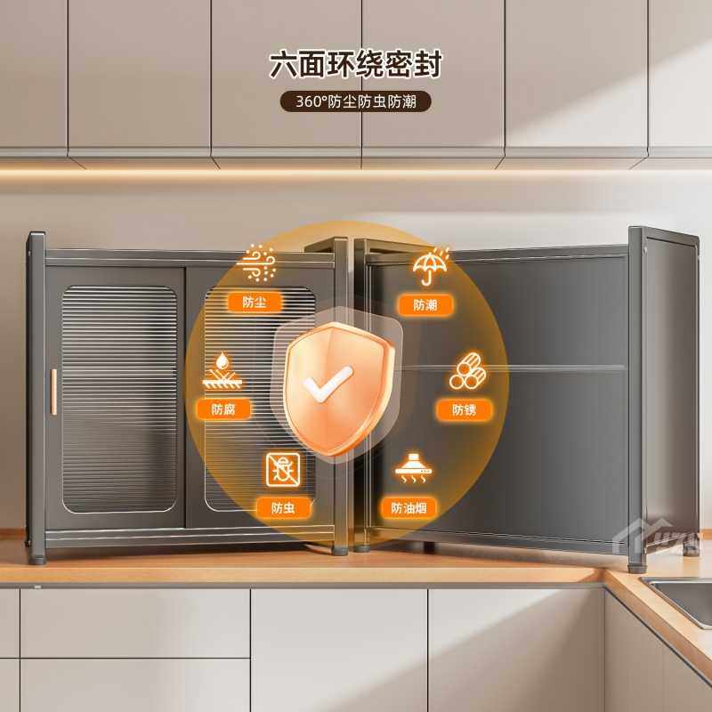 双开门推拉式收纳架厨房灶台台面调味料盐味精佐料分层铁艺置物架,淘宝优惠券,粉丝福利购,淘宝优惠卷