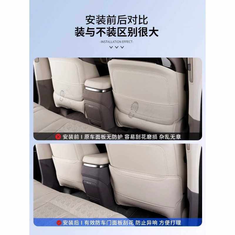 T9U适用25款极氪7X座椅防踢垫全新7x后排防护垫防刮,淘宝优惠券,粉丝福利购,淘宝优惠卷