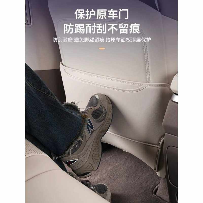 T9U适用25款极氪7X座椅防踢垫全新7x后排防护垫防刮,淘宝优惠券,粉丝福利购,淘宝优惠卷