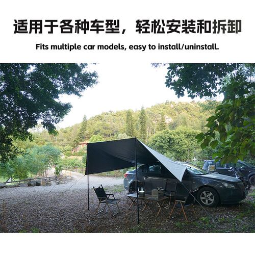 车边天幕双翼加厚黑胶PU8u000侧帐幕布遮阳棚车顶户外露营自驾旅 - 图2