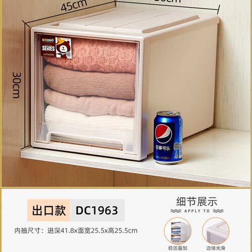 收纳箱抽屉式衣服透明整理箱家用衣物储物柜子衣柜塑料内衣收纳盒 - 图1