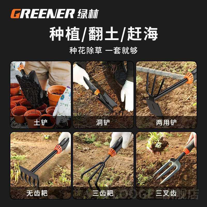种花工具套装铁锹花园艺小铲子铁铲养花挖土野菜种菜挖沙赶海工兵,淘宝优惠券,粉丝福利购,淘宝优惠卷