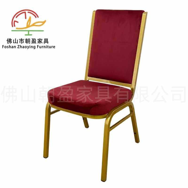 跨境 酒店椅子宴会椅会议培训椅将军椅婚庆展会椅饭店红色餐厅,淘宝优惠券,粉丝福利购,淘宝优惠卷