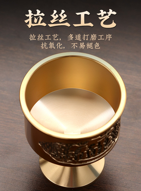 家用黄铜供水杯高脚供酒杯供杯佛具用品佛堂观音财神圣水杯供奉