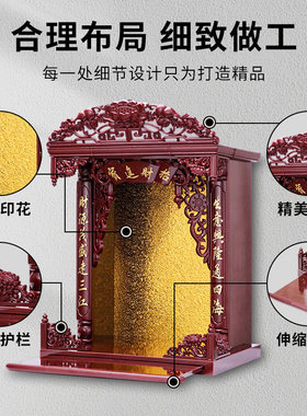 壁挂式神龛供奉财神专用小型桌面家用招财佛龛供座台室内挂墙佛柜