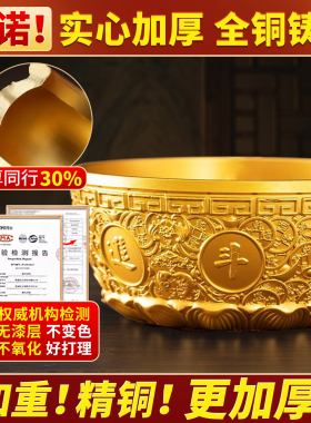 铜香炉供奉套装日进斗金上香炉