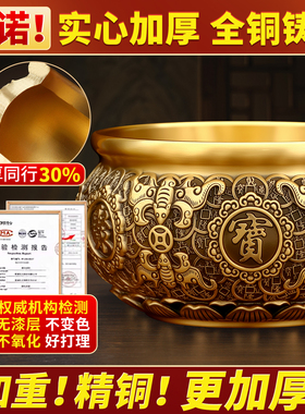 家用招财进宝祝福供奉套装