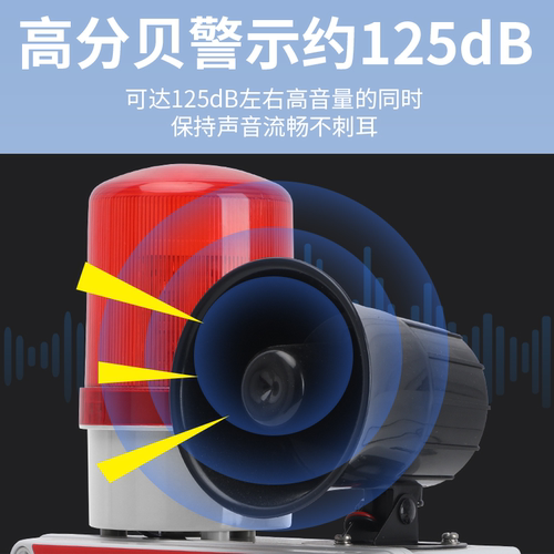 一键消防声光报警器工业厂房火灾逃生警铃无线联动响铃警报装置 - 图2
