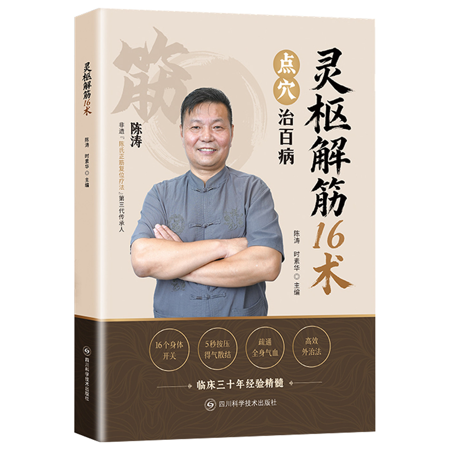 图5