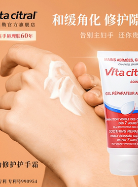 VITA CITRAL/维德勒修护滋润精致护理套装三重功效全面护理秋冬季