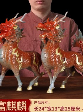 全铜火麒麟摆件一对送子招财办公室客厅玄关装饰V乔迁新居送礼品