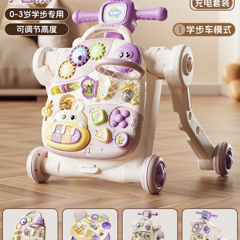 学步车婴儿手推宝宝学走路扶站神器助步车儿童小推车三合一周岁,淘宝优惠券,粉丝福利购,淘宝优惠卷