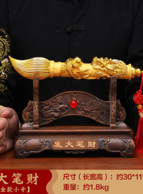 发大笔财招财创意中式摆件客厅z老板办公室装饰品公司乔迁开业礼