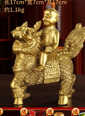 纯黄铜麒麟送子摆件一对铜麒麟金童玉女K卧室家居装饰品工艺礼品