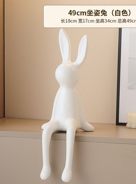 创意现代情绪稳定神器兔子u摆件轻奢高档客厅电视柜酒柜桌面装饰