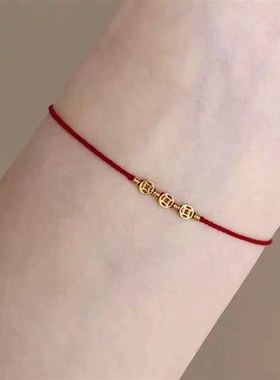 极细如意编绳手錬女l2025本命年招财铜钱福气满满好运钱币手绳礼